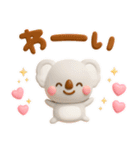 ふわふわコアラ♡かわいい吹き出し（個別スタンプ：25）