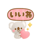 ふわふわコアラ♡かわいい吹き出し（個別スタンプ：26）