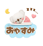 ふわふわコアラ♡かわいい吹き出し（個別スタンプ：31）