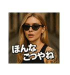 【博多弁】金髪博多娘（個別スタンプ：1）