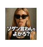【博多弁】金髪博多娘（個別スタンプ：7）