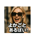 【博多弁】金髪博多娘（個別スタンプ：12）