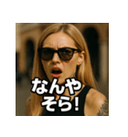 【博多弁】金髪博多娘（個別スタンプ：14）