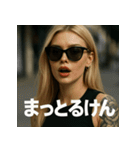【博多弁】金髪博多娘（個別スタンプ：15）