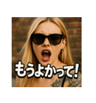 【博多弁】金髪博多娘（個別スタンプ：16）