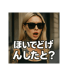 【博多弁】金髪博多娘（個別スタンプ：17）