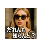 【博多弁】金髪博多娘（個別スタンプ：20）