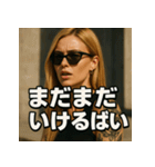 【博多弁】金髪博多娘（個別スタンプ：21）