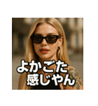 【博多弁】金髪博多娘（個別スタンプ：22）