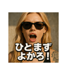 【博多弁】金髪博多娘（個別スタンプ：23）