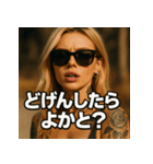 【博多弁】金髪博多娘（個別スタンプ：25）