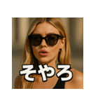【博多弁】金髪博多娘（個別スタンプ：29）
