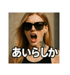 【博多弁】金髪博多娘（個別スタンプ：31）