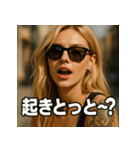 【博多弁】金髪博多娘（個別スタンプ：33）
