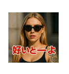 【博多弁】金髪博多娘（個別スタンプ：34）