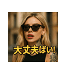【博多弁】金髪博多娘（個別スタンプ：38）