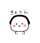 シュルレアリスム。毎日シュール！（個別スタンプ：12）