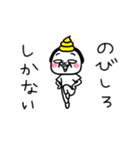 シュルレアリスム。毎日シュール！（個別スタンプ：14）