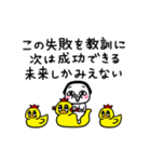 シュルレアリスム。毎日シュール！（個別スタンプ：24）