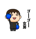 芋ジャージの女房が好きな男の子（個別スタンプ：2）