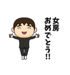 芋ジャージの女房が好きな男の子（個別スタンプ：5）