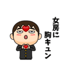 芋ジャージの女房が好きな男の子（個別スタンプ：6）
