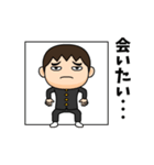 芋ジャージの女房が好きな男の子（個別スタンプ：8）
