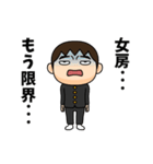 芋ジャージの女房が好きな男の子（個別スタンプ：12）