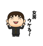 芋ジャージの女房が好きな男の子（個別スタンプ：14）