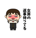 芋ジャージの女房が好きな男の子（個別スタンプ：18）