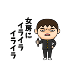 芋ジャージの女房が好きな男の子（個別スタンプ：19）