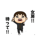 芋ジャージの女房が好きな男の子（個別スタンプ：22）