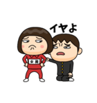 芋ジャージの女房が好きな男の子（個別スタンプ：23）