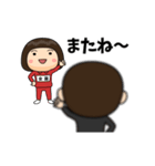 芋ジャージの女房が好きな男の子（個別スタンプ：24）