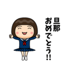 芋ジャージの旦那が好きな女の子（個別スタンプ：5）