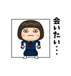 芋ジャージの旦那が好きな女の子（個別スタンプ：8）