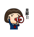 芋ジャージの旦那が好きな女の子（個別スタンプ：9）