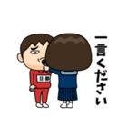 芋ジャージの旦那が好きな女の子（個別スタンプ：10）