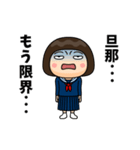 芋ジャージの旦那が好きな女の子（個別スタンプ：12）