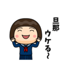 芋ジャージの旦那が好きな女の子（個別スタンプ：14）