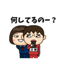 芋ジャージの旦那が好きな女の子（個別スタンプ：17）