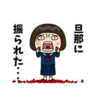 芋ジャージの旦那が好きな女の子（個別スタンプ：20）