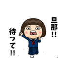 芋ジャージの旦那が好きな女の子（個別スタンプ：22）