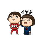芋ジャージの旦那が好きな女の子（個別スタンプ：23）
