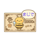 ずっとずっとかわいい！毎日一緒のスタンプ（個別スタンプ：17）