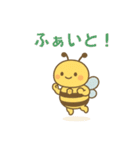 ずっとずっとかわいい！毎日一緒のスタンプ（個別スタンプ：20）