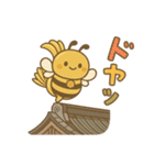 ずっとずっとかわいい！毎日一緒のスタンプ（個別スタンプ：22）