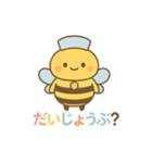 ずっとずっとかわいい！毎日一緒のスタンプ（個別スタンプ：24）