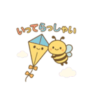 ずっとずっとかわいい！毎日一緒のスタンプ（個別スタンプ：32）