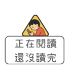 クリエイティブな交通標識/警告標識/楽しい（個別スタンプ：1）